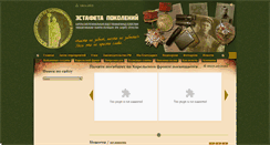 Desktop Screenshot of memorialrk.ru